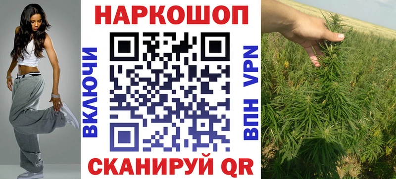 Купить наркоту Старая Купавна Амфетамин  КОКАИН  МЕФ  Конопля  ГАШИШ  Псилоцибиновые грибы  СК 