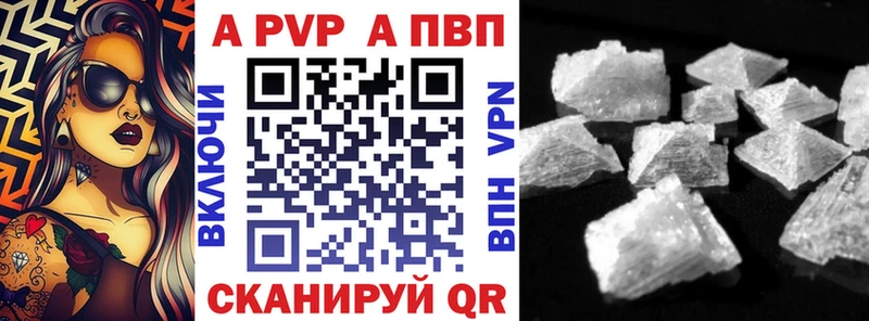 нарко площадка формула  как найти закладки  Старая Купавна  A PVP крисы CK 