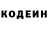 Кодеиновый сироп Lean напиток Lean (лин) Sara Ayato