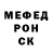 Кетамин VHQ PeachLee BG