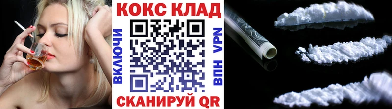 hydra вход  Старая Купавна  Кокаин Колумбийский 