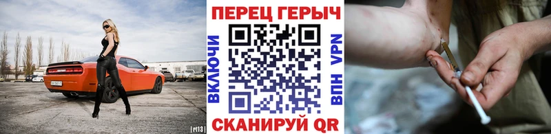 Героин VHQ  Старая Купавна 