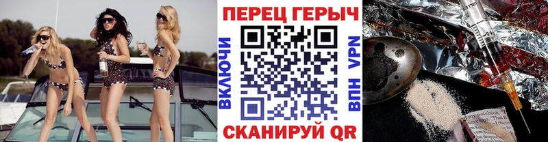 ГЕРОИН афганец Старая Купавна