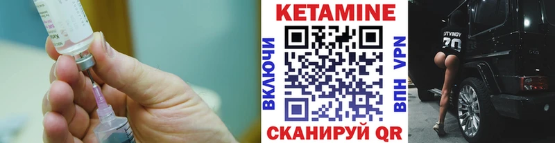КЕТАМИН ketamine  наркота  мориарти Telegram  Старая Купавна 