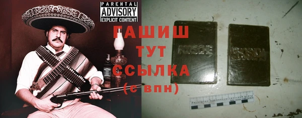 соль ск Аркадак