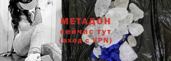 соль ск Аркадак