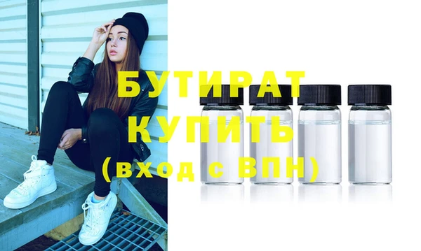 соль ск Аркадак