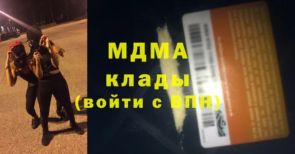 метамфетамин Балабаново