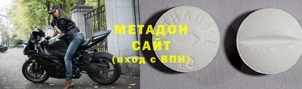 метамфетамин Балабаново