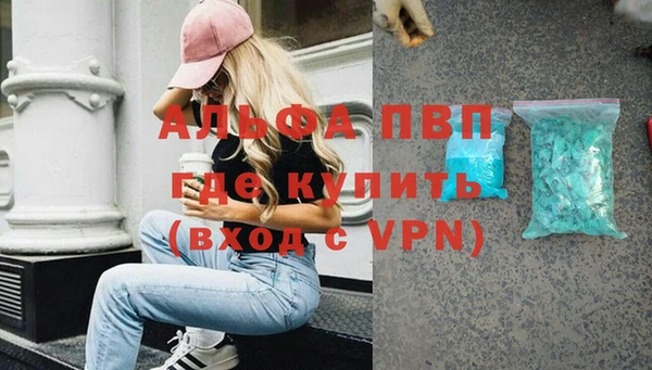 метадон Армянск