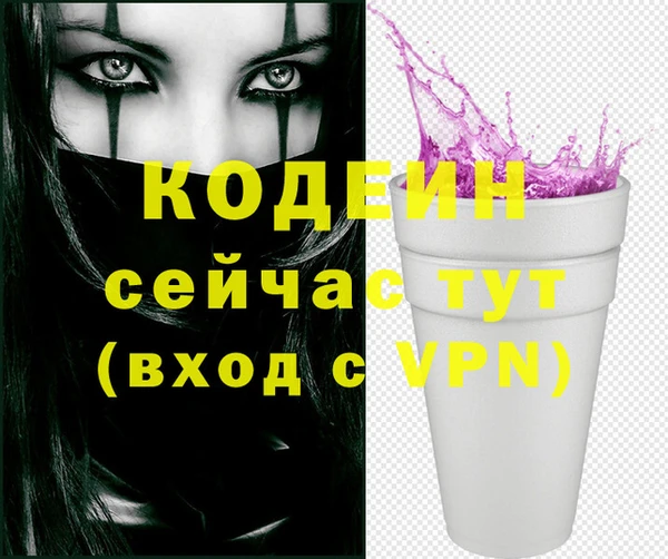 метадон Армянск