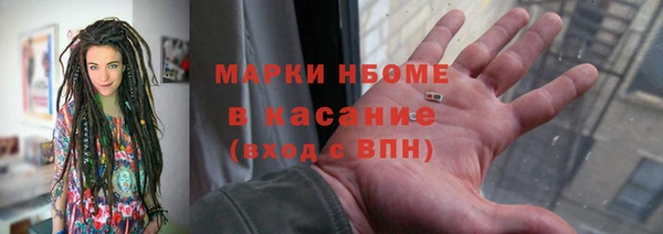метамфетамин Балабаново