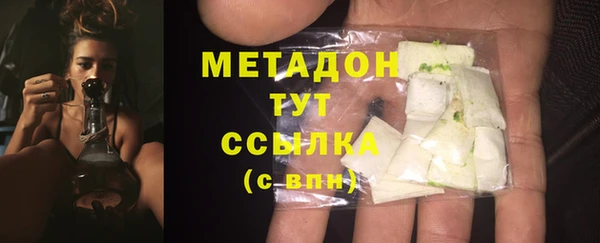 бутик Баксан