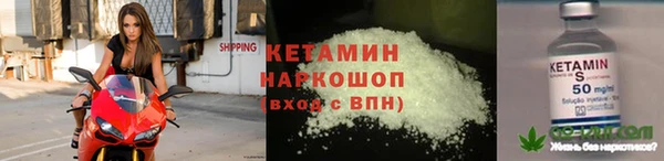 метамфетамин Балабаново