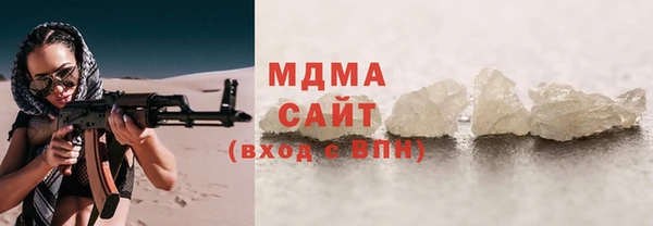 сатива Балахна
