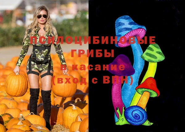 метамфетамин Балабаново