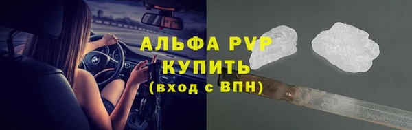 метамфетамин Балабаново