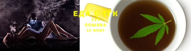 метамфетамин Балабаново