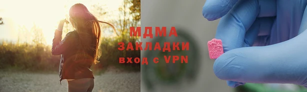 сатива Балахна