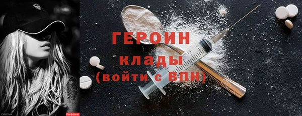 сатива Балахна