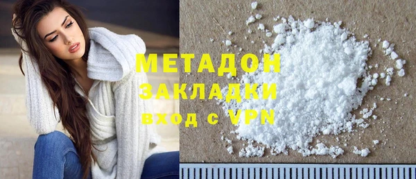 метамфетамин Балабаново