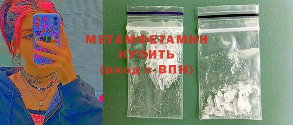 метамфетамин Балабаново