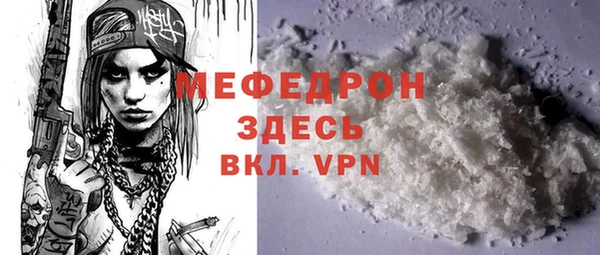 соль ск Аркадак