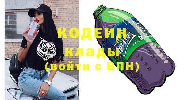 соль ск Аркадак