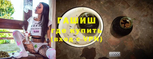 метадон Армянск