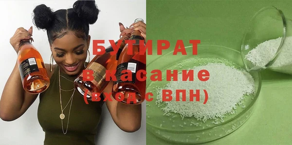 сатива Балахна
