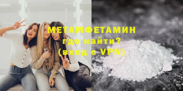 бутик Баксан