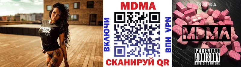 наркошоп Старая Купавна МДМА Molly