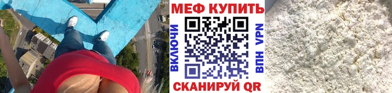 Меф кристаллы  Старая Купавна 