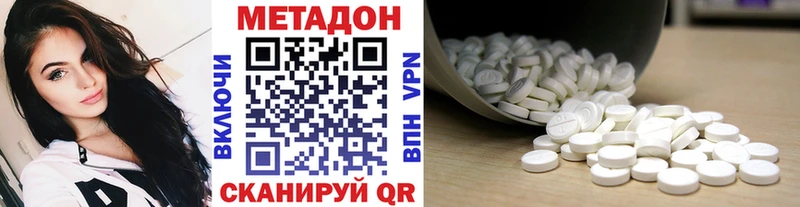 МЕТАДОН мёд  Старая Купавна 