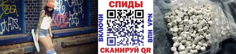 Метамфетамин Methamphetamine  Старая Купавна 