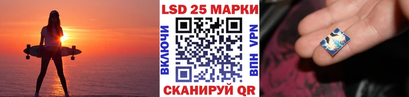 Марки 25I-NBOMe 1,5мг  Старая Купавна 