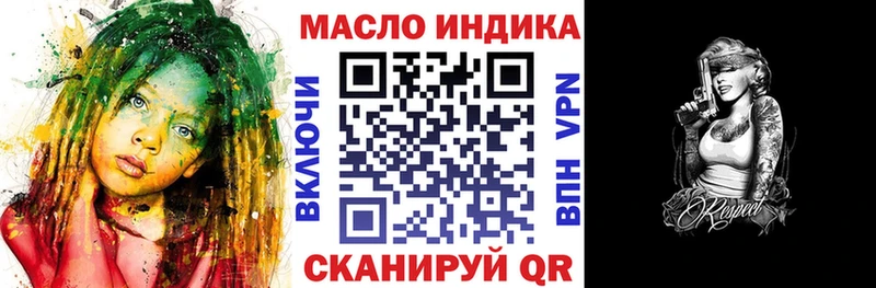 Дистиллят ТГК вейп с тгк  Старая Купавна 