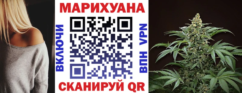 Бошки марихуана план МЕГА tor Старая Купавна